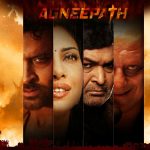 agneepath