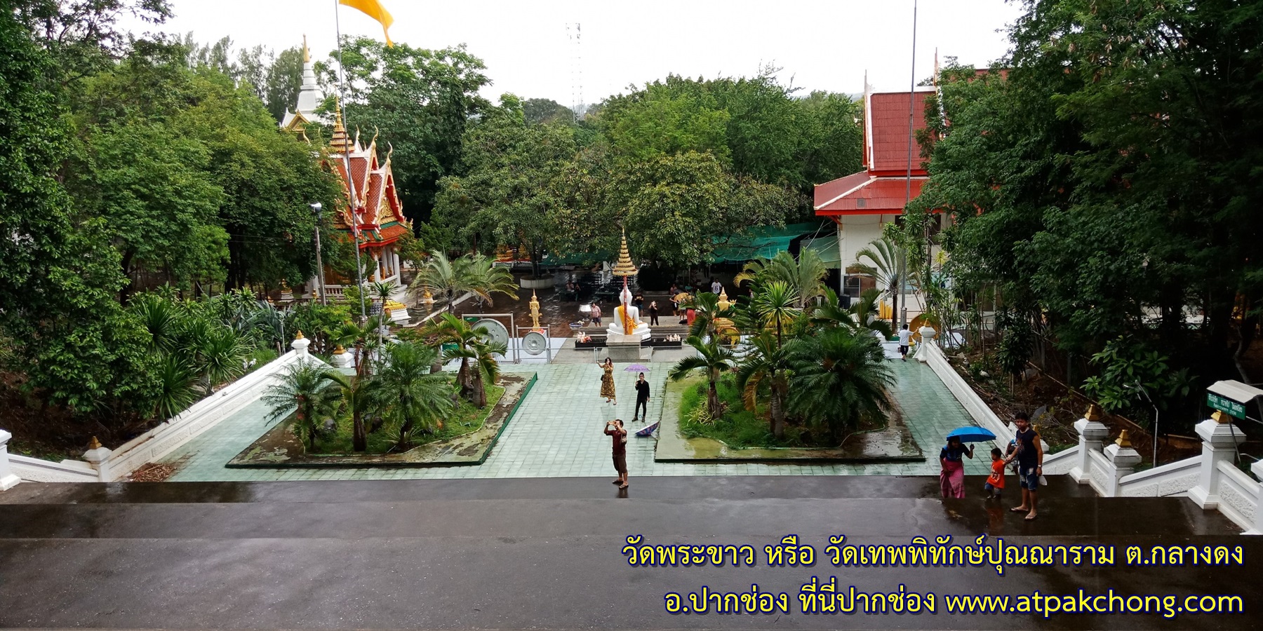 บรรยากาศรอบๆ วัดพระขาว กลางดง อ.ปากช่อง จ.นครราชสีมา