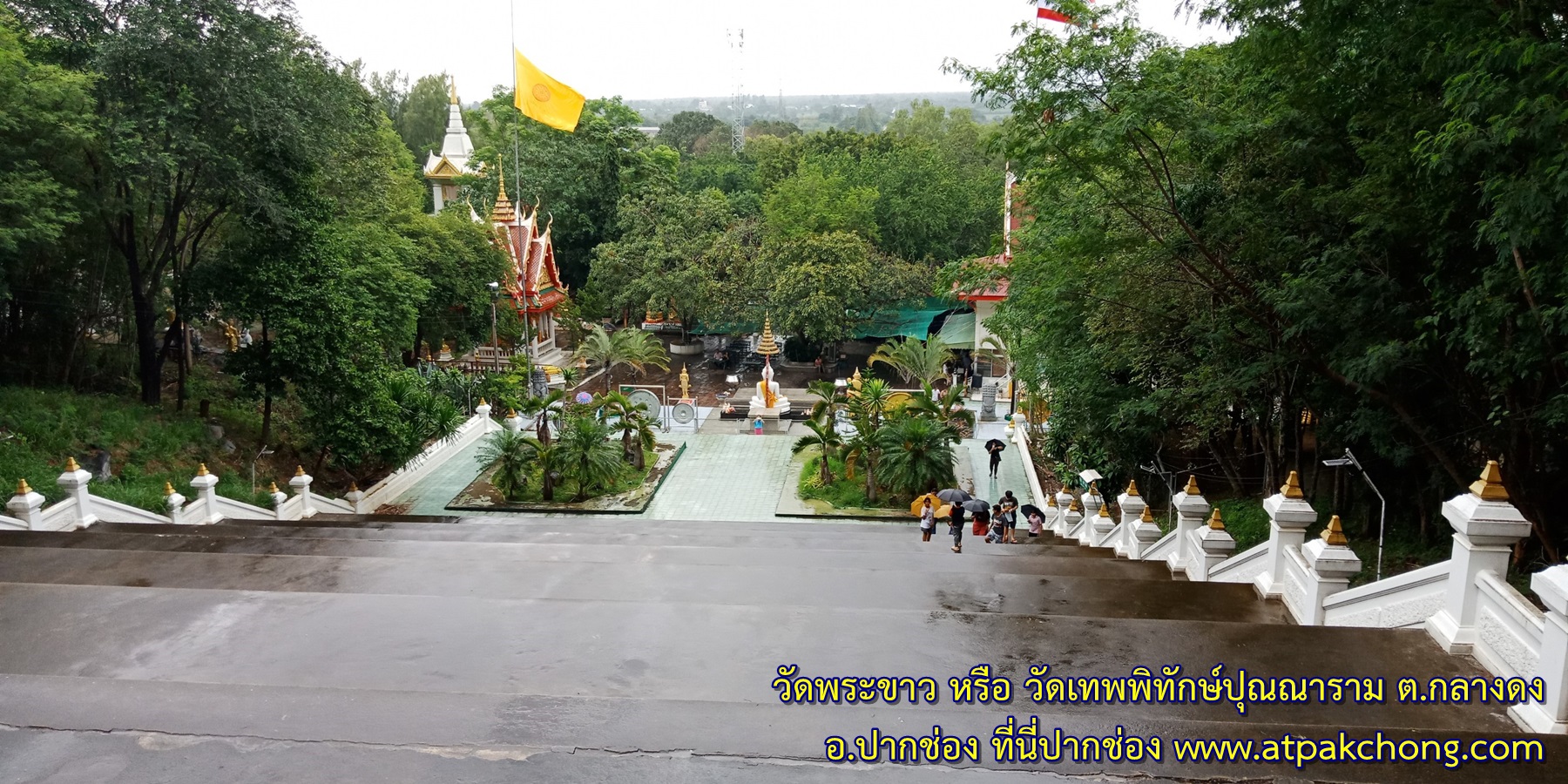 บรรยากาศรอบๆ วัดพระขาว กลางดง อ.ปากช่อง จ.นครราชสีมา