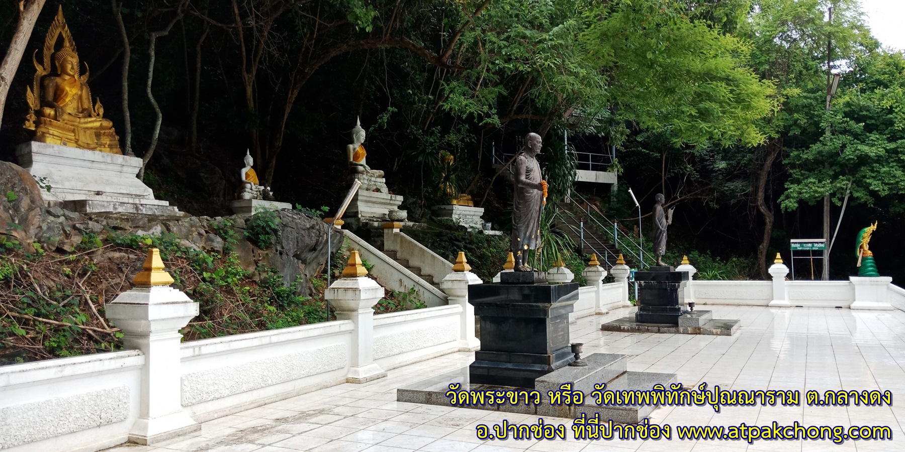 พระญาณสิทธาจารย์ (สิงห์ สุนทโร) หลวงปูเมตรตาหลวง