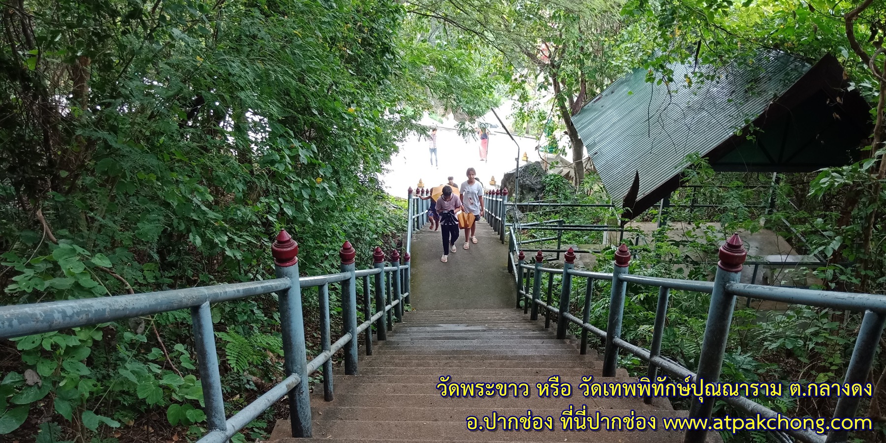 บรรยากาศรอบๆวัด บันไดทางขึ้นไปสักการะองค์พระขาว