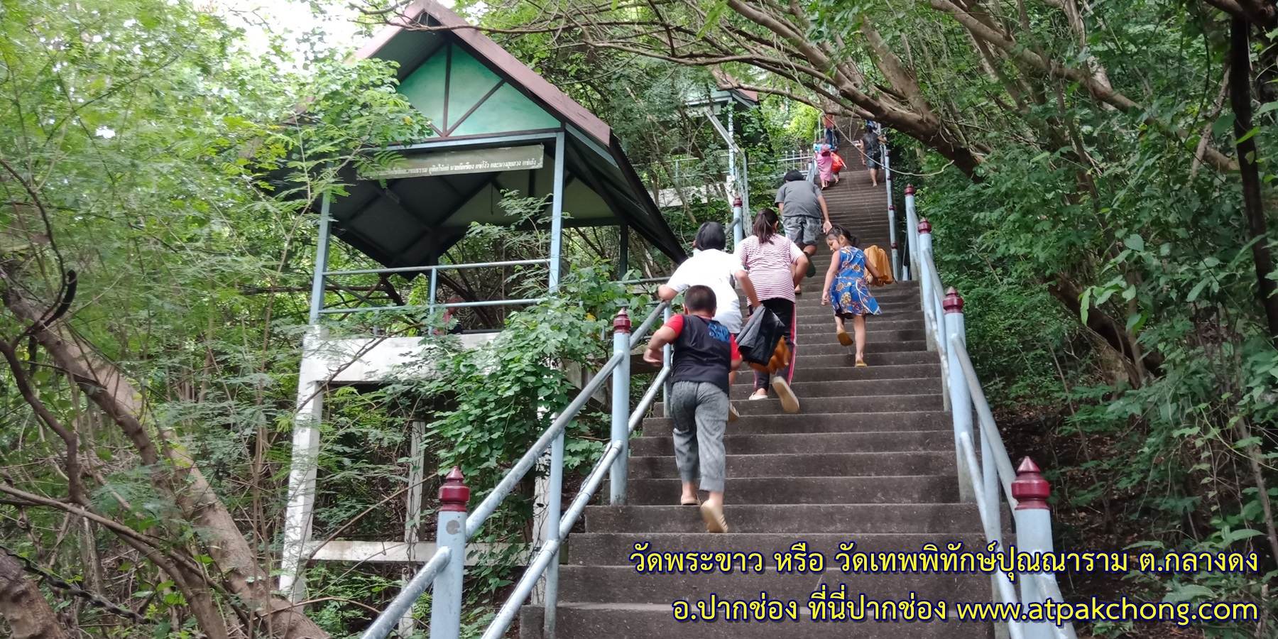 บรรยากาศรอบๆวัด บันไดทางขึ้นไปสักการะองค์พระขาว