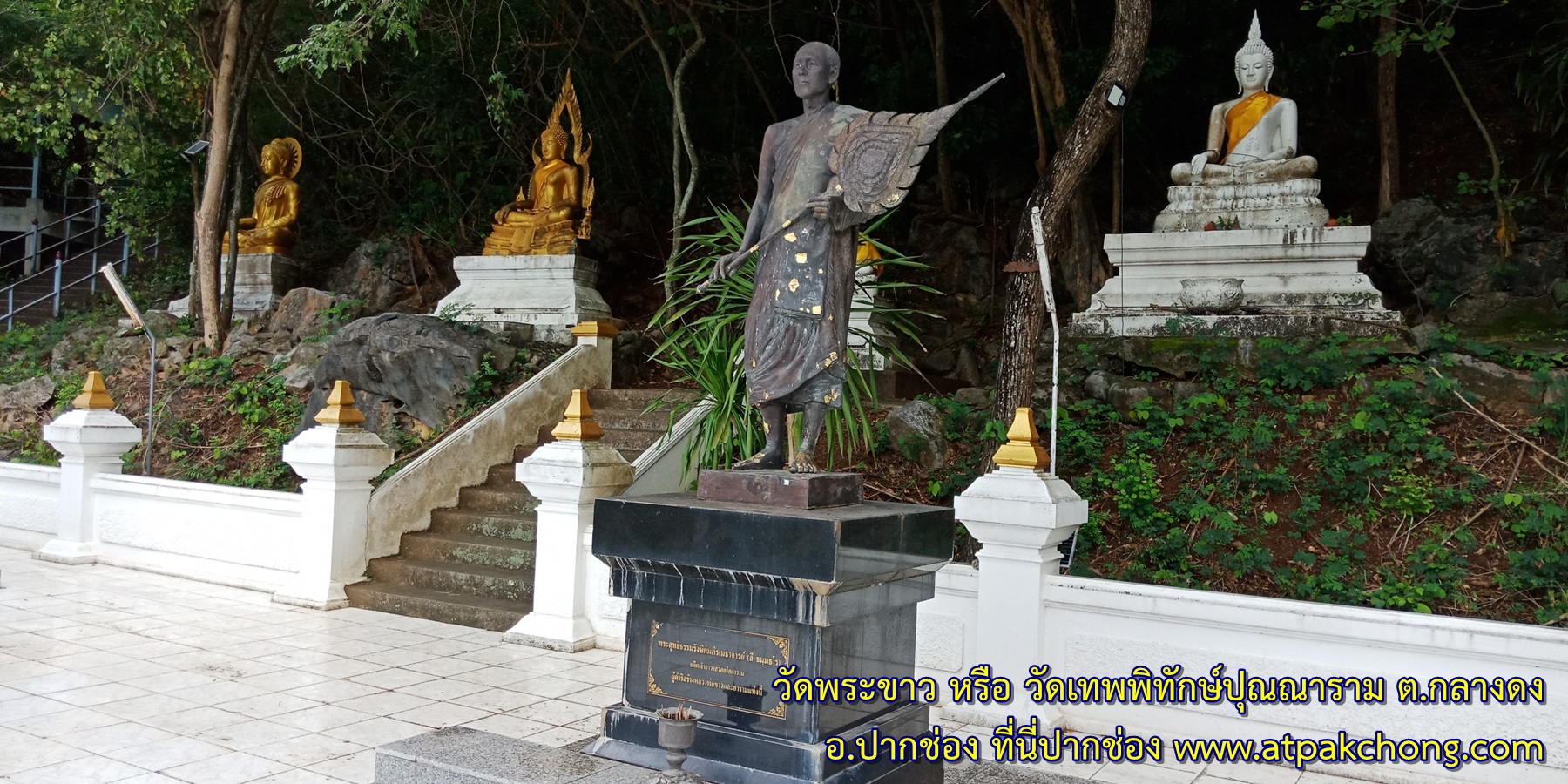 พระสุทธิธรรมรังสีคัมภีร์เมธาจารย์ หรือท่านพ่อลี 