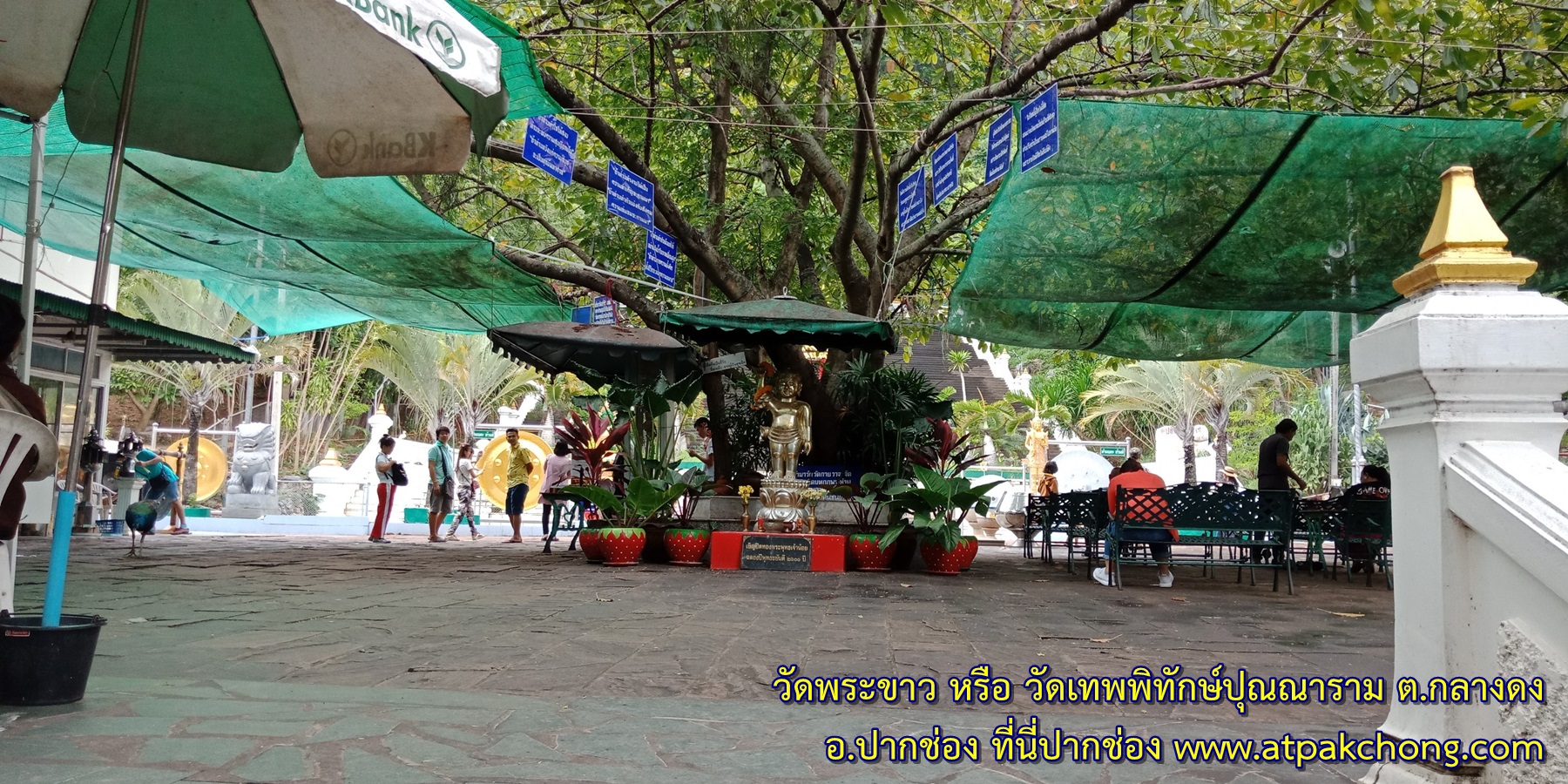 บริเวณลานด้านหน้าบันได้ทางขึ้นไปสักการะองค์พระขาว