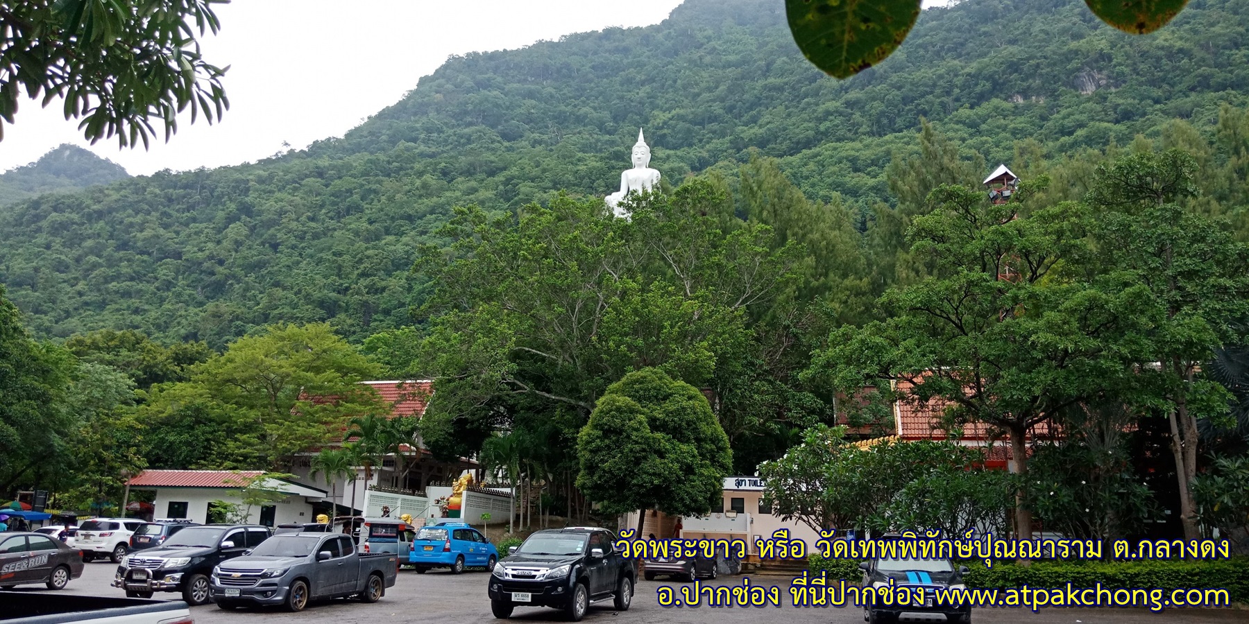 บรรยากาศรอบ วัดพระขาว หรือ วัดเทพพิทักษ์ปุณณาราม