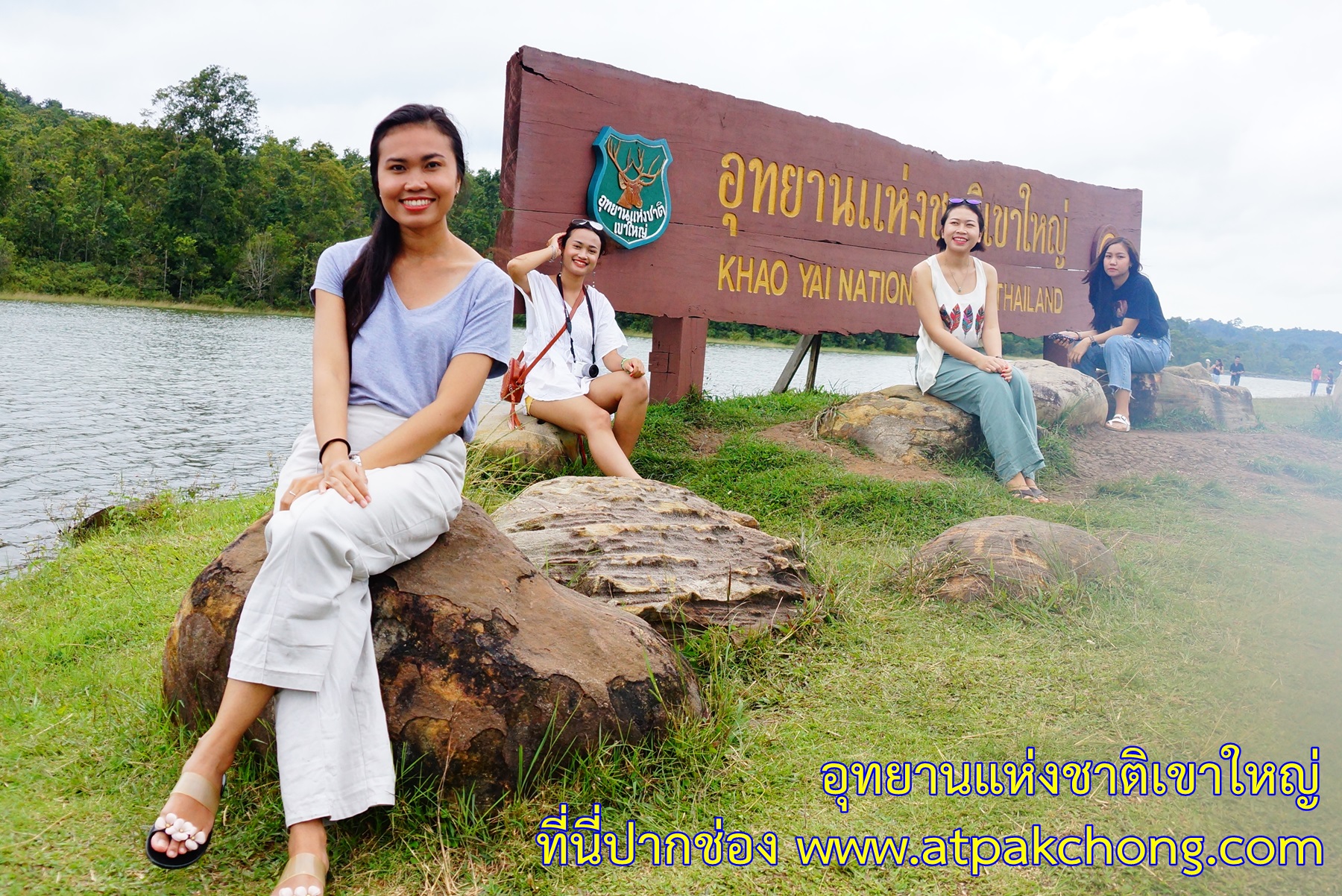 บรรยากาศ อ่างเก็บน้ำสายศร อุทยานแห่งชาติเขาใหญ่