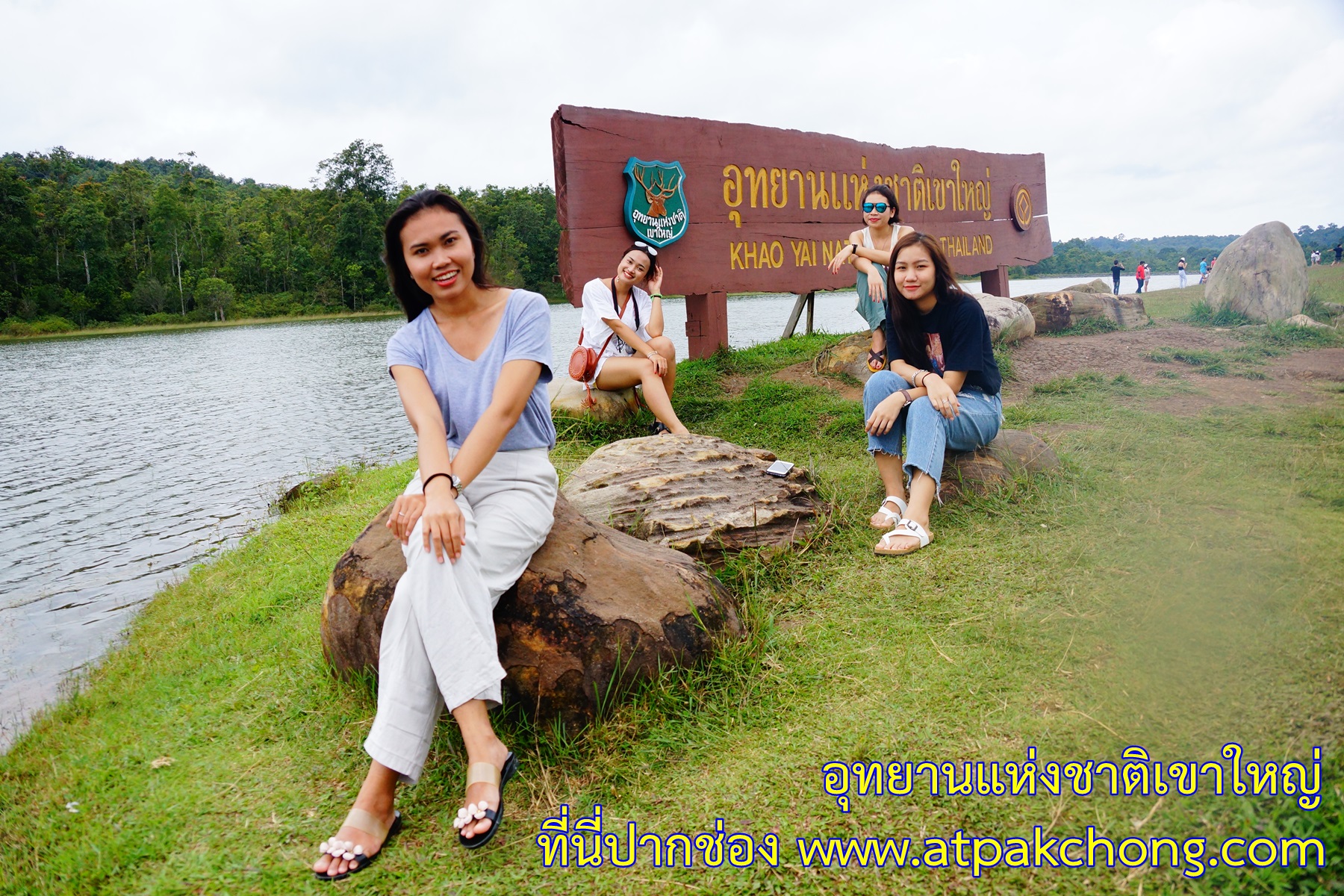 บรรยากาศ อ่างเก็บน้ำสายศร อุทยานแห่งชาติเขาใหญ่