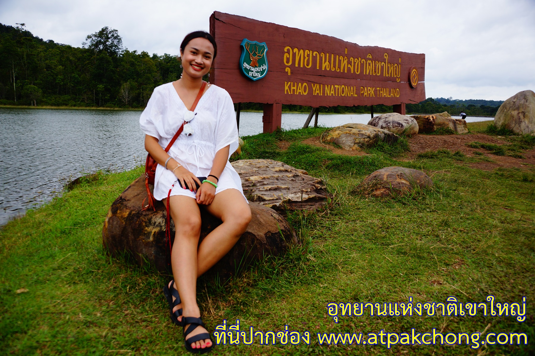 บรรยากาศ อ่างเก็บน้ำสายศร อุทยานแห่งชาติเขาใหญ่