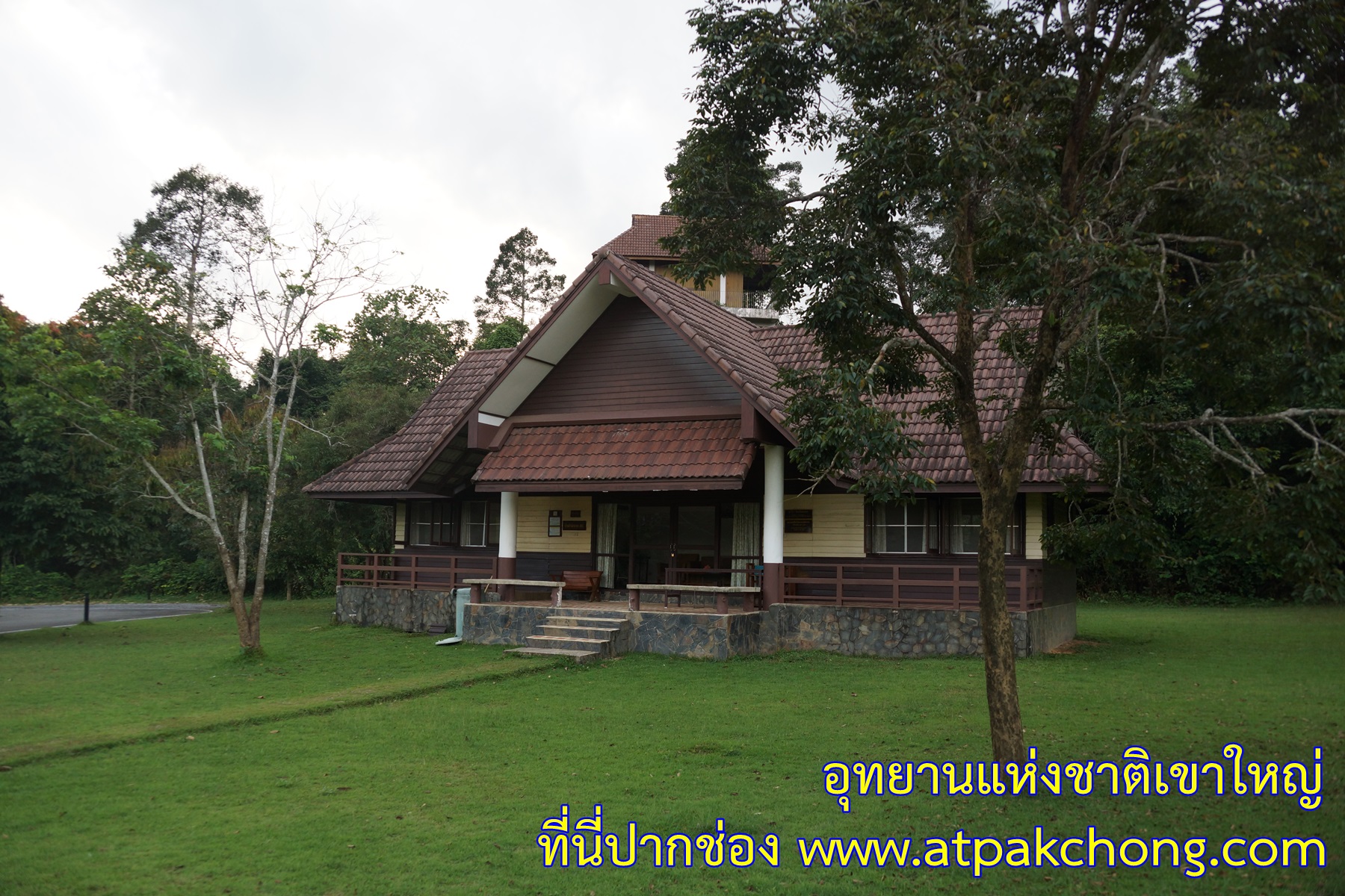 บรรยากาศ บ้านพักโซนธนรัซต์ อุทยานแห่งชาติเขาใหญ่