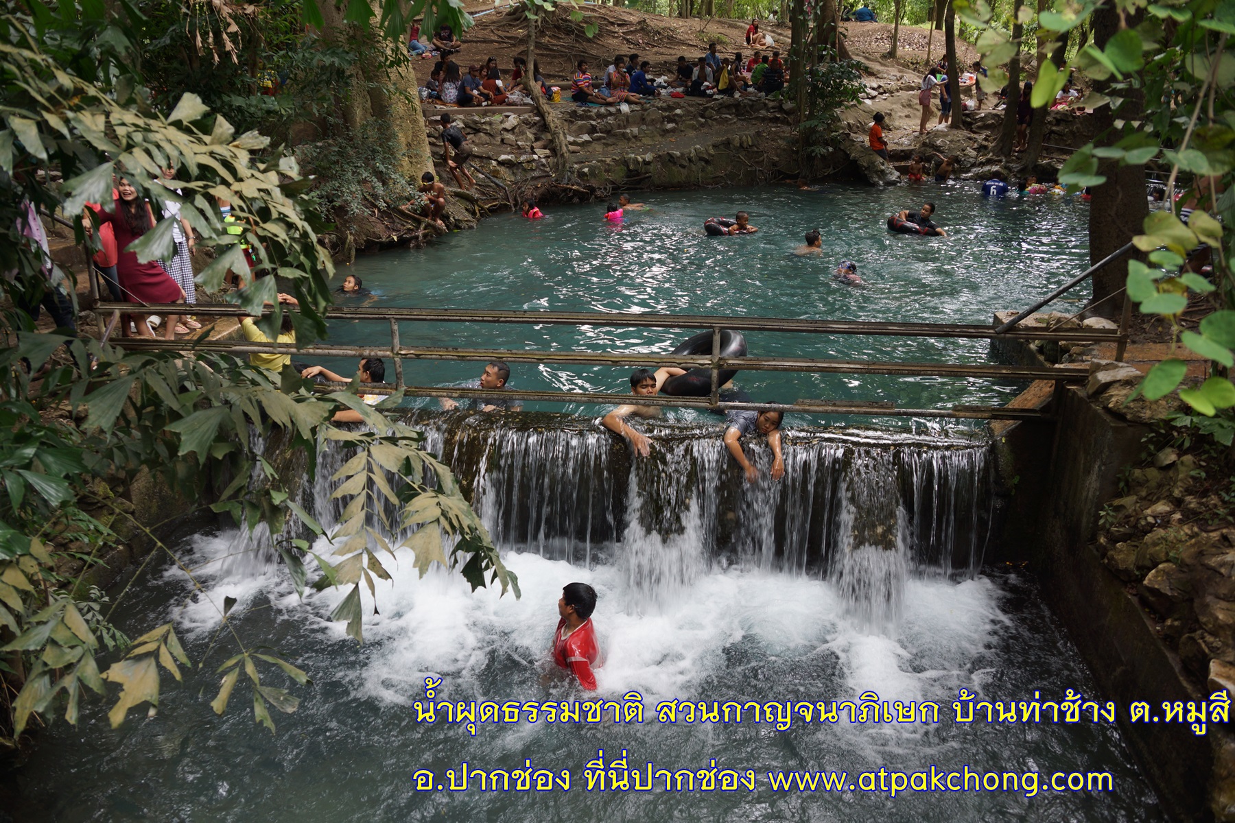 บรรยากาศรอบๆ น้ำผุดธรรมชาติ