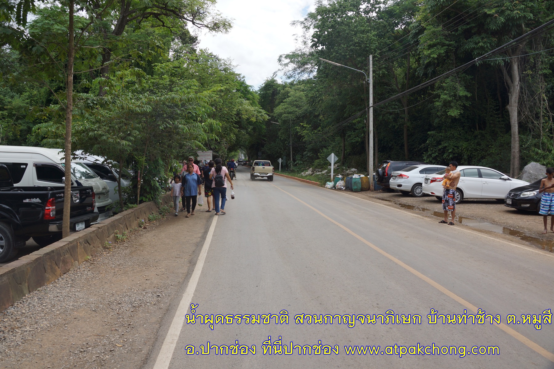 ถนนด้านหน้าน้ำผุดบ้านท่าช้าง