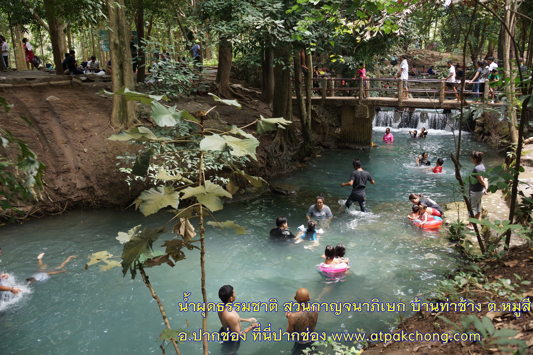 บรรยากาศรอบๆ น้ำผุดธรรมชาติ