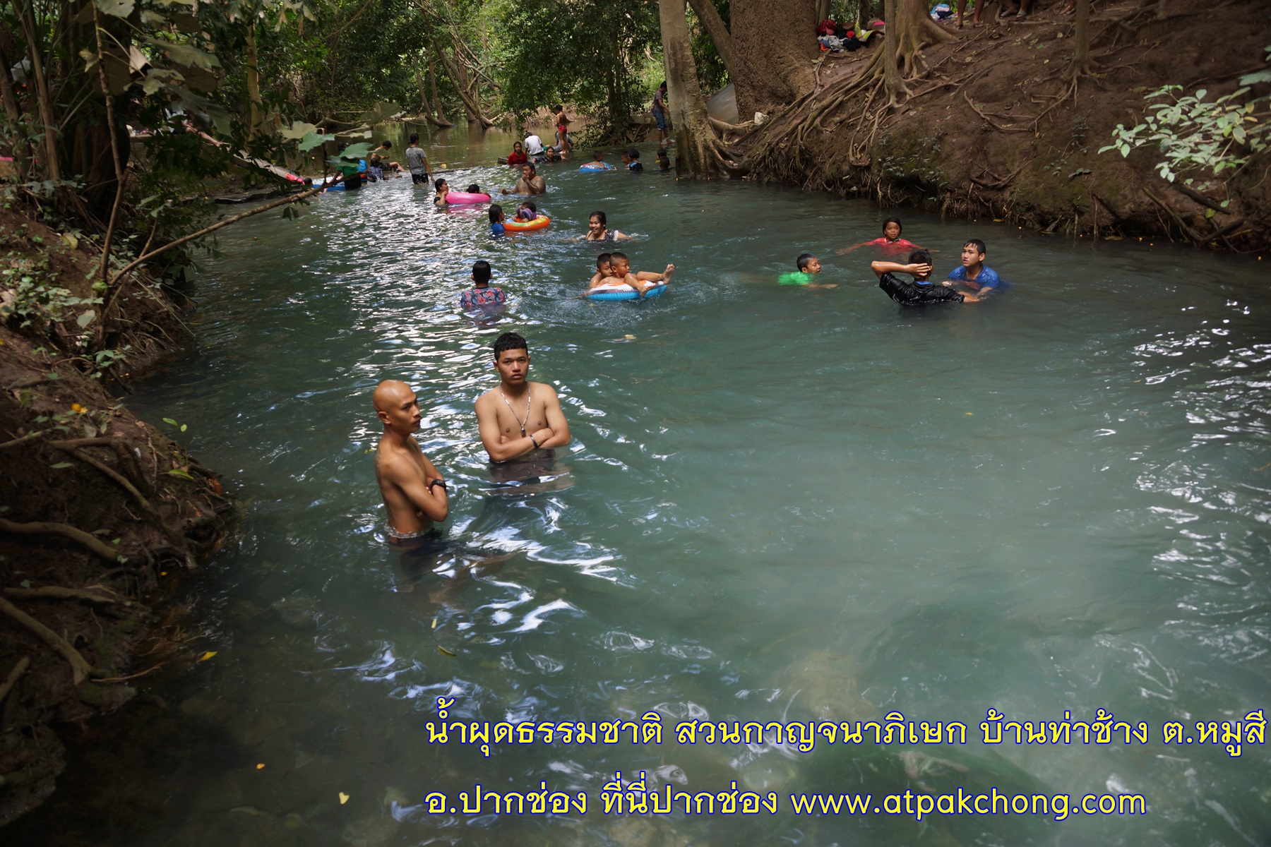 บรรยากาศรอบๆ น้ำผุดธรรมชาติ