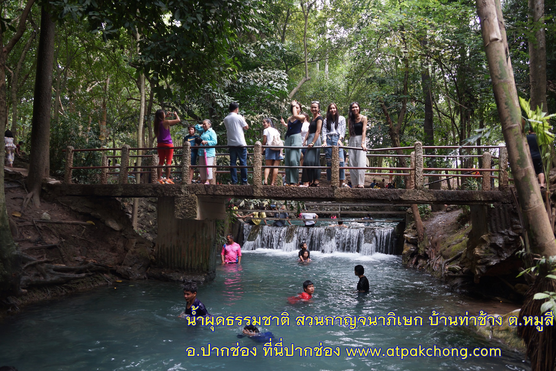 บรรยากาศรอบๆ น้ำผุดธรรมชาติ