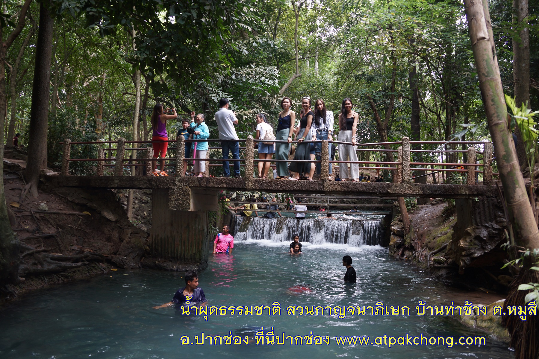 บรรยากาศรอบๆ น้ำผุดธรรมชาติ